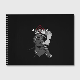 Альбом для рисования с принтом All Eyez On me в Рязани, 100% бумага
 | матовая бумага, плотность 200 мг. | Тематика изображения на принте: rap | tupac | рэп | тупак