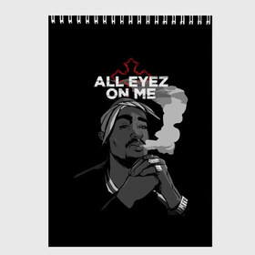 Скетчбук с принтом All Eyez On me в Рязани, 100% бумага
 | 48 листов, плотность листов — 100 г/м2, плотность картонной обложки — 250 г/м2. Листы скреплены сверху удобной пружинной спиралью | rap | tupac | рэп | тупак