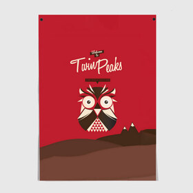 Постер с принтом Добро пожаловать в Twin Peaks в Рязани, 100% бумага
 | бумага, плотность 150 мг. Матовая, но за счет высокого коэффициента гладкости имеет небольшой блеск и дает на свету блики, но в отличии от глянцевой бумаги не покрыта лаком | дьявол | крафт | плакат | ретро | сова | твин пикс