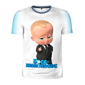 Мужская футболка 3D спортивная с принтом Boss Baby в Рязани, 100% полиэстер с улучшенными характеристиками | приталенный силуэт, круглая горловина, широкие плечи, сужается к линии бедра | Тематика изображения на принте: boss baby | босс | молокосос | мультфильмы