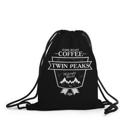 Рюкзак-мешок 3D с принтом Twin Peaks Coffee в Рязани, 100% полиэстер | плотность ткани — 200 г/м2, размер — 35 х 45 см; лямки — толстые шнурки, застежка на шнуровке, без карманов и подкладки | twin peaks | арт | купер | сериал | твин пикс | фильмы | черно белые