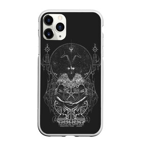 Чехол для iPhone 11 Pro матовый с принтом Wolves in the Throne Room в Рязани, Силикон |  | Тематика изображения на принте: aaron weaver | bbc s | black cascade | celestial lineage | demo | diadem of 12 stars | doom metal | live at roadburn 2008 | malevolent grain | nathan weaver | nick paul | richard dahlin | two hunters | will lindsay | wolves in the throne room