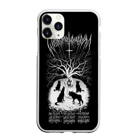 Чехол для iPhone 11 Pro матовый с принтом Wolves in the Throne Room в Рязани, Силикон |  | Тематика изображения на принте: aaron weaver | bbc s | black cascade | celestial lineage | demo | diadem of 12 stars | doom metal | live at roadburn 2008 | malevolent grain | nathan weaver | nick paul | richard dahlin | two hunters | will lindsay | wolves in the throne room