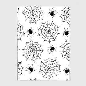 Постер с принтом Паутинка в Рязани, 100% бумага
 | бумага, плотность 150 мг. Матовая, но за счет высокого коэффициента гладкости имеет небольшой блеск и дает на свету блики, но в отличии от глянцевой бумаги не покрыта лаком | белый | паук | паутина | узор | хэллоуин | черный
