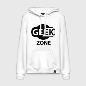 Женская толстовка хлопок с принтом Geek zone в Рязани, френч-терри, мягкий теплый начес внутри (100% хлопок) | карман-кенгуру, эластичные манжеты и нижняя кромка, капюшон с подкладом и шнурком | 8 bit | atari | dendy | gamer | geek | nintendo | pac man | retro gamer | sega | атари | денди | нинтендо | сега | скелет