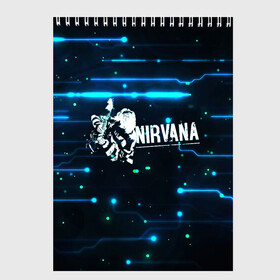 Скетчбук с принтом Схема Nirvana (Курт Кобейн) в Рязани, 100% бумага
 | 48 листов, плотность листов — 100 г/м2, плотность картонной обложки — 250 г/м2. Листы скреплены сверху удобной пружинной спиралью | Тематика изображения на принте: kurt cobain | микросхема | нирвана | плата