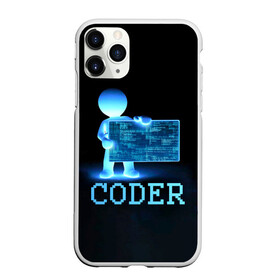 Чехол для iPhone 11 Pro Max матовый с принтом Coder - программист кодировщик в Рязани, Силикон |  | Тематика изображения на принте: it | programmer | голова | загрузка | код | надпись | неоновый | ноги | программный | руки | светящийся | страница | технологии | хакер | человек | человечек | шифровальщик | экран