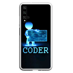 Чехол для Honor 20 с принтом Coder - программист кодировщик в Рязани, Силикон | Область печати: задняя сторона чехла, без боковых панелей | Тематика изображения на принте: it | programmer | голова | загрузка | код | надпись | неоновый | ноги | программный | руки | светящийся | страница | технологии | хакер | человек | человечек | шифровальщик | экран