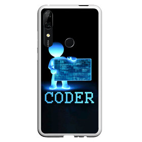 Чехол для Honor P Smart Z с принтом Coder - программист кодировщик в Рязани, Силикон | Область печати: задняя сторона чехла, без боковых панелей | Тематика изображения на принте: it | programmer | голова | загрузка | код | надпись | неоновый | ноги | программный | руки | светящийся | страница | технологии | хакер | человек | человечек | шифровальщик | экран