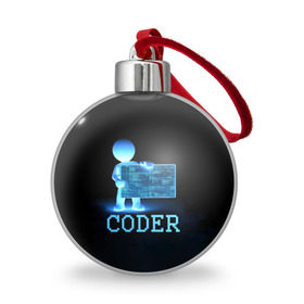 Ёлочный шар с принтом Coder - программист кодировщик в Рязани, Пластик | Диаметр: 77 мм | it | programmer | голова | загрузка | код | надпись | неоновый | ноги | программный | руки | светящийся | страница | технологии | хакер | человек | человечек | шифровальщик | экран