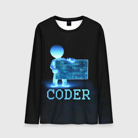 Мужской лонгслив 3D с принтом Coder - программист кодировщик в Рязани, 100% полиэстер | длинные рукава, круглый вырез горловины, полуприлегающий силуэт | Тематика изображения на принте: it | programmer | голова | загрузка | код | надпись | неоновый | ноги | программный | руки | светящийся | страница | технологии | хакер | человек | человечек | шифровальщик | экран