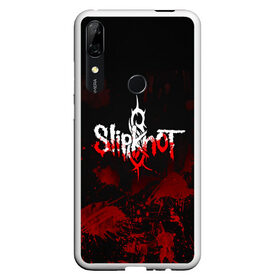 Чехол для Honor P Smart Z с принтом Slipknot пятна в Рязани, Силикон | Область печати: задняя сторона чехла, без боковых панелей | Тематика изображения на принте: slipknot | альтернативный метал | андерс | брызги | грув метал | колсефни | кори | кровь | метал | ню метал | рок | слипкнот | тейлор