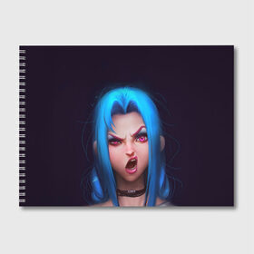 Альбом для рисования с принтом Jinx в Рязани, 100% бумага
 | матовая бумага, плотность 200 мг. | Тематика изображения на принте: jinx | league of legends | джинкс | лига легенд