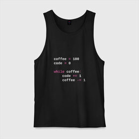 Мужская майка хлопок с принтом While coffee в Рязани, 100% хлопок |  | code | coffee | python | код | кофе | питон