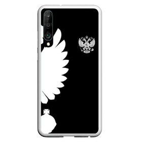 Чехол для Honor P30 с принтом Russia - Black collection в Рязани, Силикон | Область печати: задняя сторона чехла, без боковых панелей | 0x000000123 | black collection | russia | россия