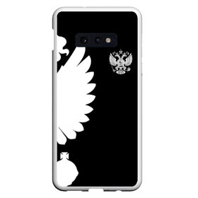 Чехол для Samsung S10E с принтом Russia - Black collection в Рязани, Силикон | Область печати: задняя сторона чехла, без боковых панелей | 0x000000123 | black collection | russia | россия