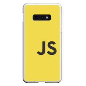 Чехол для Samsung S10E с принтом JavaScript в Рязани, Силикон | Область печати: задняя сторона чехла, без боковых панелей | Тематика изображения на принте: javascript | js