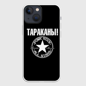 Чехол для iPhone 13 mini с принтом Тараканы в Рязани,  |  | 