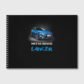 Альбом для рисования с принтом Mitsubishi Lancer в Рязани, 100% бумага
 | матовая бумага, плотность 200 мг. | auto | lancer | mitsubishi | авто | автомобиль | водитель | лансер | мицубиси | тачка | японец