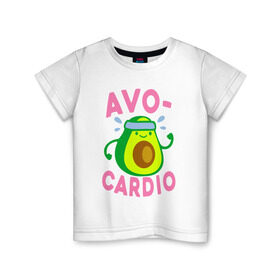 Детская футболка хлопок с принтом Avo-Cardio в Рязани, 100% хлопок | круглый вырез горловины, полуприлегающий силуэт, длина до линии бедер | авокадо | еда | кардио | спорт