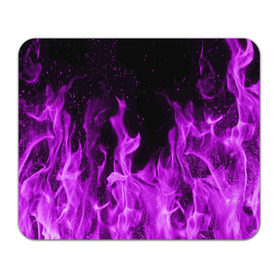 Коврик прямоугольный с принтом Фиолетовый огонь в Рязани, натуральный каучук | размер 230 х 185 мм; запечатка лицевой стороны | лиловый | пламя | яркий