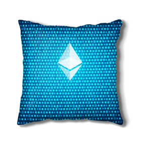 Подушка 3D с принтом Blue Ethereum - Синий Эфириум в Рязани, наволочка – 100% полиэстер, наполнитель – холлофайбер (легкий наполнитель, не вызывает аллергию). | состоит из подушки и наволочки. Наволочка на молнии, легко снимается для стирки | Тематика изображения на принте: black milk | cryptocurrency | eth | ethereum | etherium | litecoin | виталик бутерин | крипта | крипто | криптовалюта | лайткоин | майнер | майнинг | эфир