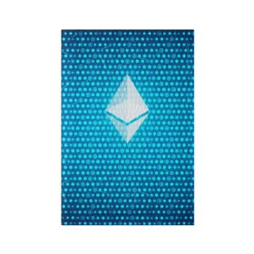 Обложка для паспорта матовая кожа с принтом Blue Ethereum - Синий Эфириум в Рязани, натуральная матовая кожа | размер 19,3 х 13,7 см; прозрачные пластиковые крепления | black milk | cryptocurrency | eth | ethereum | etherium | litecoin | виталик бутерин | крипта | крипто | криптовалюта | лайткоин | майнер | майнинг | эфир