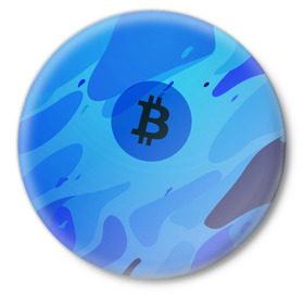 Значок с принтом Blue Sea Camo Bitcoin в Рязани,  металл | круглая форма, металлическая застежка в виде булавки | blue | camo | camouflage | coin | crypto | currency | ethereum | litecoin | mining | token | биткоин | биток | камо | камуфляж | крипта | крипто | криптовалюта | лайткоин | майнинг | ферма | эфир