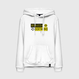 Мужская толстовка хлопок с принтом Borussia Dortmund - New Design 2018 в Рязани, френч-терри, мягкий теплый начес внутри (100% хлопок) | карман-кенгуру, эластичные манжеты и нижняя кромка, капюшон с подкладом и шнурком | Тематика изображения на принте: боруссия дортмунд