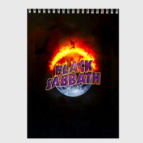 Скетчбук с принтом Black Sabbath земля в огне в Рязани, 100% бумага
 | 48 листов, плотность листов — 100 г/м2, плотность картонной обложки — 250 г/м2. Листы скреплены сверху удобной пружинной спиралью | black sabbath | группа | метал | надпись | оззи | осборн | хард рок | хеви метал