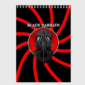 Скетчбук с принтом Солдат Black Sabbath в Рязани, 100% бумага
 | 48 листов, плотность листов — 100 г/м2, плотность картонной обложки — 250 г/м2. Листы скреплены сверху удобной пружинной спиралью | Тематика изображения на принте: black sabbath | ozzy osbourne | альбом | билл уорд | гизер батлер | группа | летчик | метал | музыка | надпись | оззи | осборн | песни | рок | тони айомми | хард рок | хеви метал | шлем