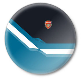 Значок с принтом Арсенал / FC Arsenal 2018 #1 в Рязани,  металл | круглая форма, металлическая застежка в виде булавки | Тематика изображения на принте: fc | геометрия | эмблема