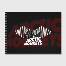 Альбом для рисования с принтом Группа Arctic Monkeys в Рязани, 100% бумага
 | матовая бумага, плотность 200 мг. | алекс тёрнер | арктик | арктические мартышки | гаражный | группа | дж ейми кук | инди рок | манкис | музыка | мэтт хелдер | ник о мэлли | обезьяна | постпанк ривайвл | психоделический | рок