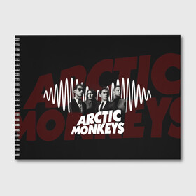 Альбом для рисования с принтом Группа Arctic Monkeys в Рязани, 100% бумага
 | матовая бумага, плотность 200 мг. | Тематика изображения на принте: алекс тёрнер | арктик | арктические мартышки | гаражный | группа | дж ейми кук | инди рок | манкис | музыка | мэтт хелдер | ник о мэлли | обезьяна | постпанк ривайвл | психоделический | рок