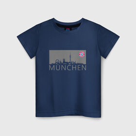 Детская футболка хлопок с принтом Bayern Munchen - Munchen City grey (2018) в Рязани, 100% хлопок | круглый вырез горловины, полуприлегающий силуэт, длина до линии бедер | Тематика изображения на принте: bayern munchen | fcb | football | бавария мюнхен
