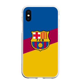 Чехол для iPhone XS Max матовый с принтом FC Barcelona 2018 Colors в Рязани, Силикон | Область печати: задняя сторона чехла, без боковых панелей | fc | fc barcelona | fcb | fly emirates | ronaldo | абстракция | барселона | геометрия | зож | клуб | линии | месси | модные | мяч | реал мадрид | спорт | спортивные | тренды | футбол | футбольный клуб | эмблема