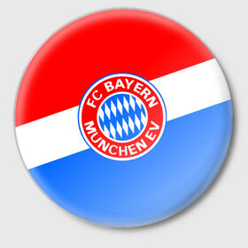 Значок с принтом FC Bayern 2018 Colors в Рязани,  металл | круглая форма, металлическая застежка в виде булавки | Тематика изображения на принте: bayern | fly fc | бавария | спорт | футбольный клуб