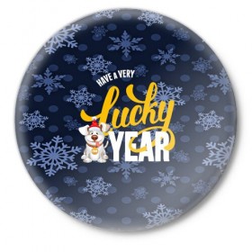 Значок с принтом Lucky Year в Рязани,  металл | круглая форма, металлическая застежка в виде булавки | Тематика изображения на принте: new year | santa | год собаки | дед мороз | елка | елочки | новогодний | новый год | подарки | рождество | сантаклаус | снег | снежинки | собака