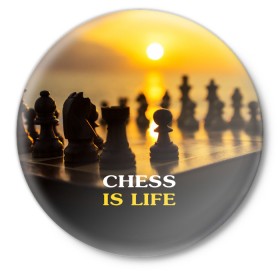 Значок с принтом Шахматы - это жизнь в Рязани,  металл | круглая форма, металлическая застежка в виде булавки | chess | game | sport | гроссмейстер | закат | игра | интеллект | солнце | спорт | фигура | шахматист | шахматы