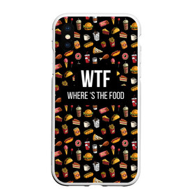 Чехол для iPhone XS Max матовый с принтом WTF Food в Рязани, Силикон | Область печати: задняя сторона чехла, без боковых панелей | Тематика изображения на принте: where is the food | бургер | вкусняшка | газировка | еда | картошка фри | куриная ножка пончик | мороженое | пироги | пицца | прикол | сосиска | такос | шаурма | юмор | я тебя люблю