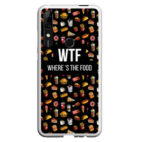 Чехол для Honor P Smart Z с принтом WTF Food в Рязани, Силикон | Область печати: задняя сторона чехла, без боковых панелей | where is the food | бургер | вкусняшка | газировка | еда | картошка фри | куриная ножка пончик | мороженое | пироги | пицца | прикол | сосиска | такос | шаурма | юмор | я тебя люблю