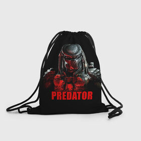 Рюкзак-мешок 3D с принтом Predator в Рязани, 100% полиэстер | плотность ткани — 200 г/м2, размер — 35 х 45 см; лямки — толстые шнурки, застежка на шнуровке, без карманов и подкладки | блокбастер | боевик | кино | киногерой | кинофильм | оружие | фантастика | хищник