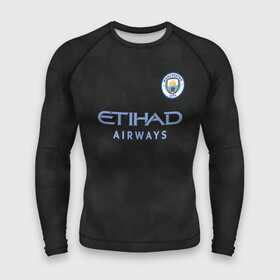 Мужской рашгард 3D с принтом Manchester City Kit Third в Рязани,  |  | citi | city | cyty | manchester | siti | sity | англия | болельщик | горожане | гостевая | манчестер | сити | фанат | футбольная форма