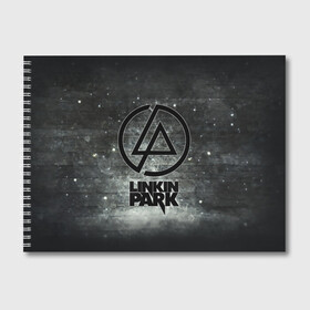 Альбом для рисования с принтом Стена Linkin Park в Рязани, 100% бумага
 | матовая бумага, плотность 200 мг. | Тематика изображения на принте: bennington | chester | linkin park | альтернативный метал | альтернативный рок | беннингтон | группа | линкин парк | музыкант | ню метал | певец | рок | рэп | рэп рок | честер | электроник рок