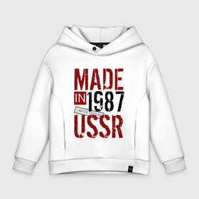 Детское худи Oversize хлопок с принтом Made in USSR 1987 в Рязани, френч-терри — 70% хлопок, 30% полиэстер. Мягкий теплый начес внутри —100% хлопок | боковые карманы, эластичные манжеты и нижняя кромка, капюшон на магнитной кнопке | 1987 | день рождения | подарок | праздник