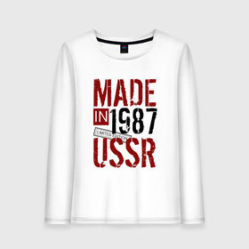 Женский лонгслив хлопок с принтом Made in USSR 1987 в Рязани, 100% хлопок |  | 1987 | день рождения | подарок | праздник