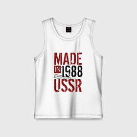 Детская майка хлопок с принтом Made in USSR 1988 в Рязани,  |  | 1988 | день рождения | подарок | праздник