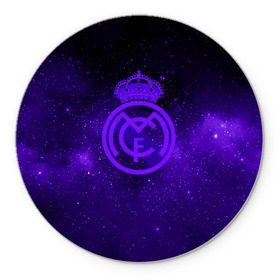 Коврик круглый с принтом FC Real Madrid(SPACE STYLE) в Рязани, резина и полиэстер | круглая форма, изображение наносится на всю лицевую часть | Тематика изображения на принте: real madrid | футбол | футбольный клуб | чемпионат