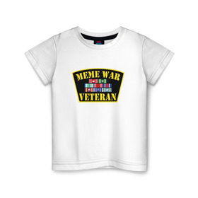 Детская футболка хлопок с принтом MEME WAR VETERAN в Рязани, 100% хлопок | круглый вырез горловины, полуприлегающий силуэт, длина до линии бедер | ветеран мемной войны | военные действия | диванные войска | интернет | мемасы | мемесы | мемчики | мемы | прикол