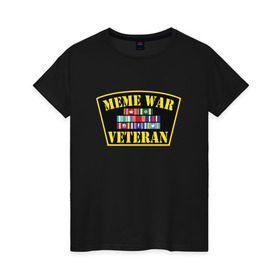 Женская футболка хлопок с принтом MEME WAR VETERAN в Рязани, 100% хлопок | прямой крой, круглый вырез горловины, длина до линии бедер, слегка спущенное плечо | ветеран мемной войны | военные действия | диванные войска | интернет | мемасы | мемесы | мемчики | мемы | прикол
